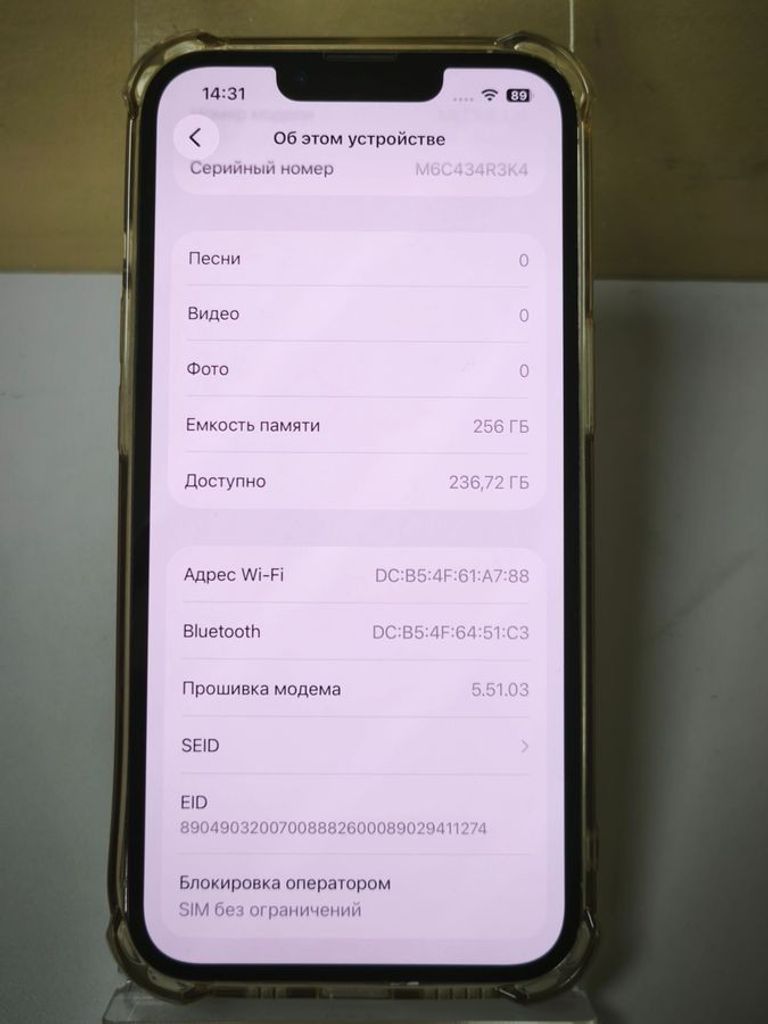 Дешево Apple iphone 13 pro 256gb з ломбарду