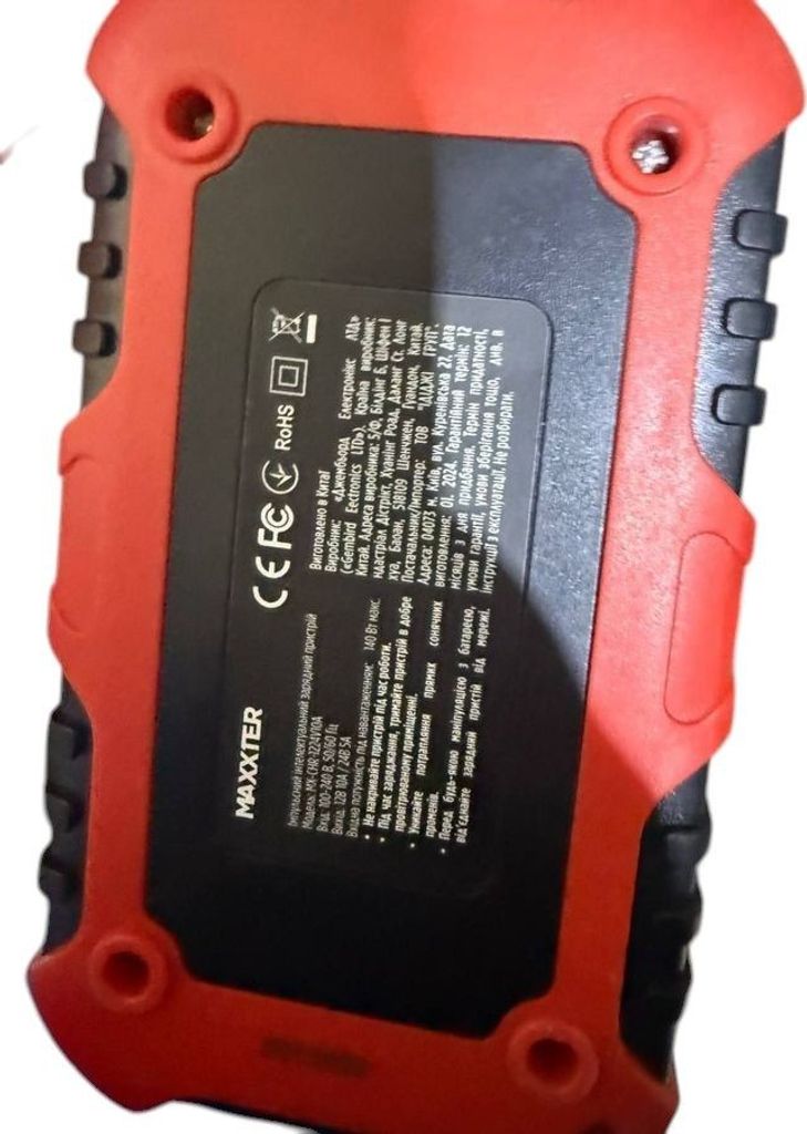 Дешиво Maxxter MX-CHR-1224V10A с ломбарда