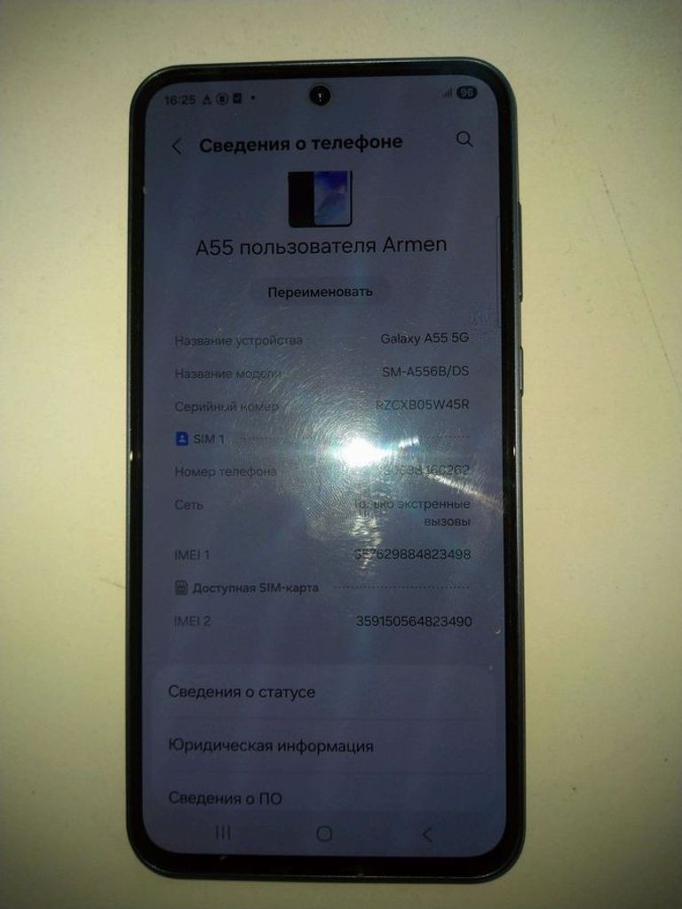 Объявление Samsung galaxy a55 5g sm-a556b/ds 8/256gb Б/У