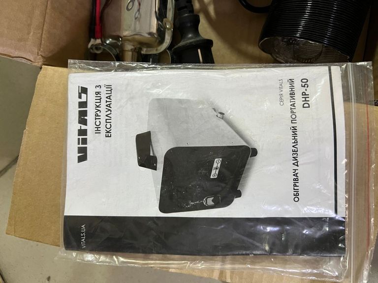 Vitals DHP-50 Код:01-200913582. Зображення 9