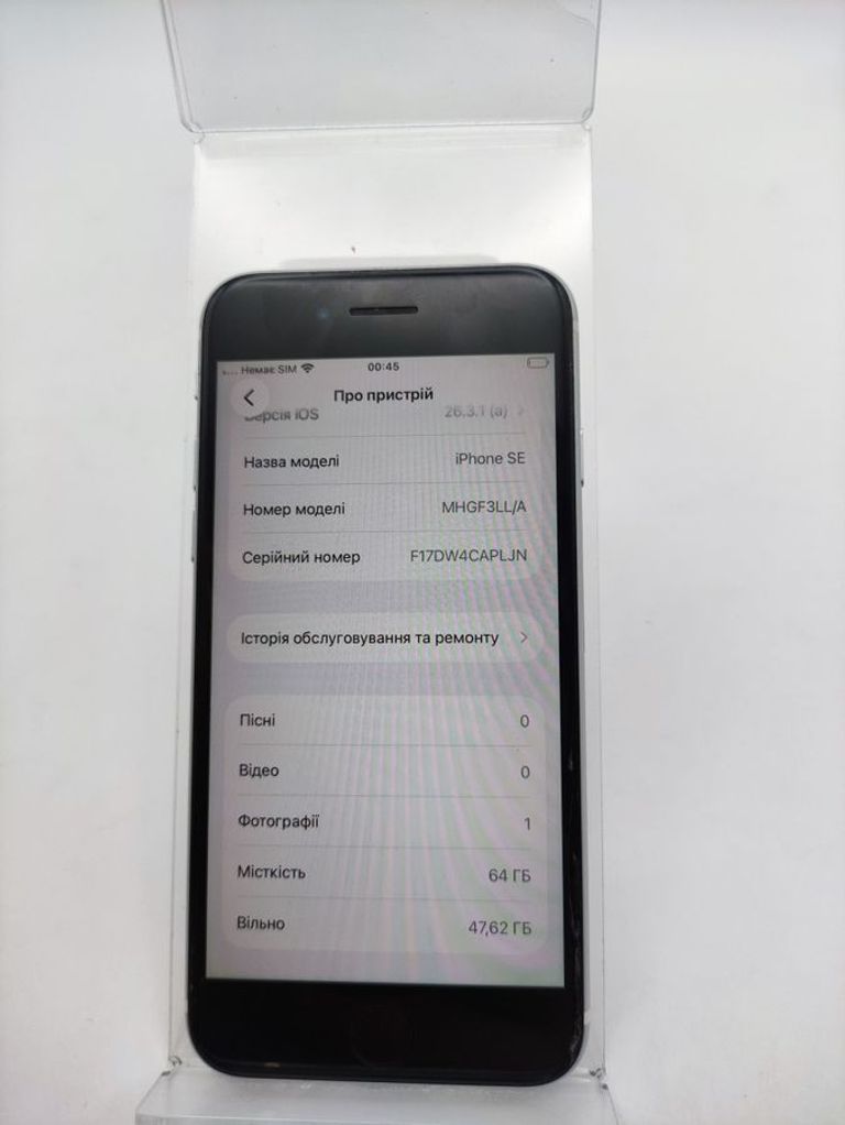 Дешиво Apple iPhone SE 2020 64GB Black Slim Box (MHGP3) с ломбарда