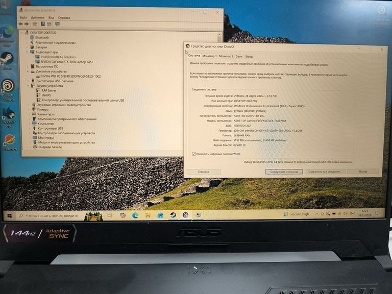 Купити Asus 15/core i5-12500h ddr5/16gb ddr5/hdd *відсутній/ssd 512 gb/geforce rtx3050 4gb Б/У