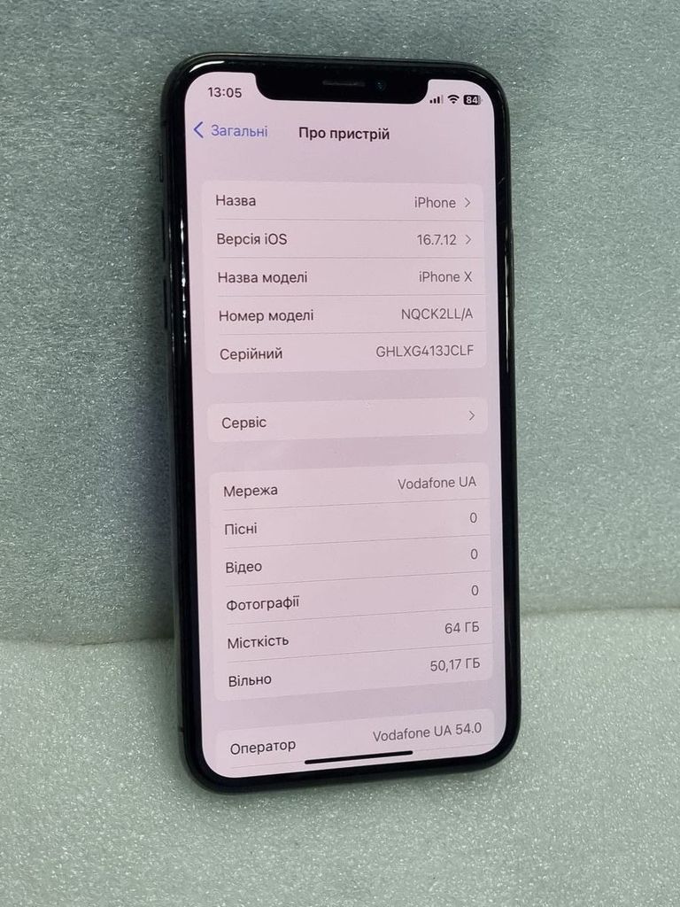 Дешиво Apple iphone x 64gb с ломбарда