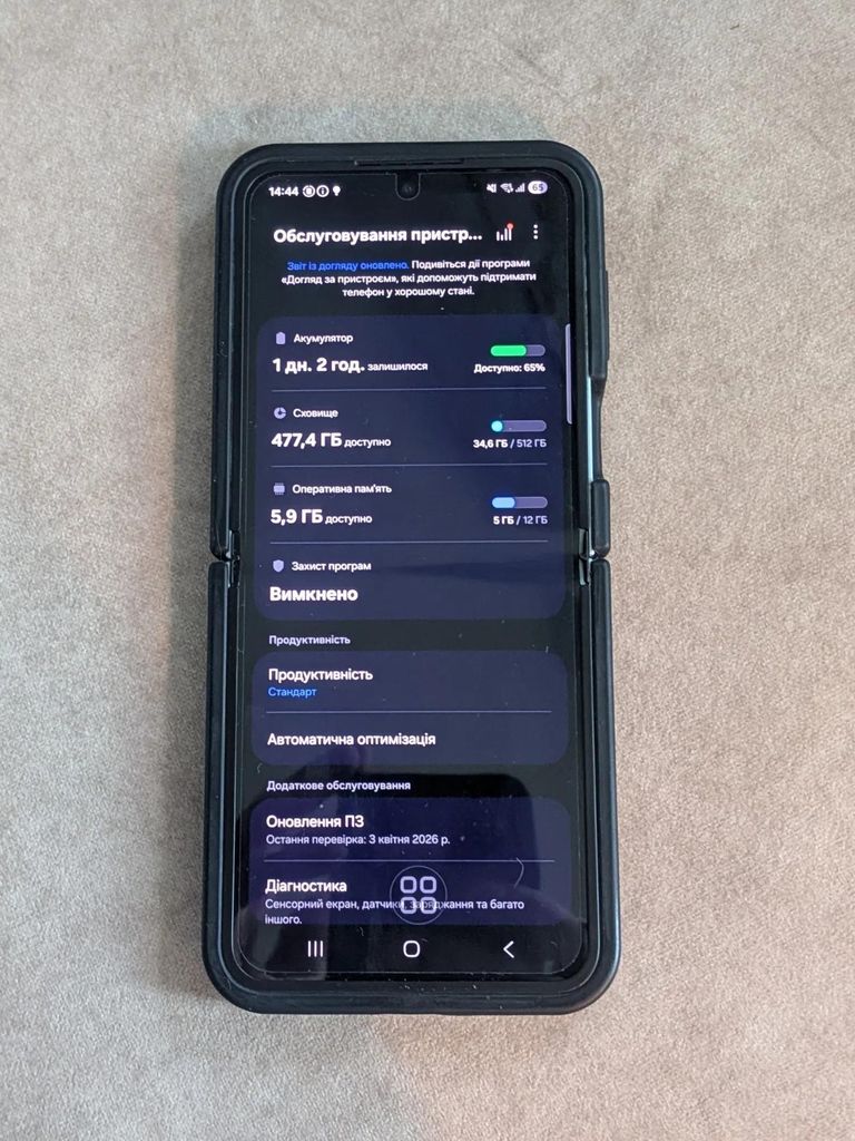 Оголошення Samsung Galaxy Flip6 12/512GB Blue (SM-F741BLBH) Б/У
