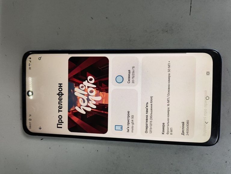 Купити Motorola moto g54 power 12/256gb Б/У