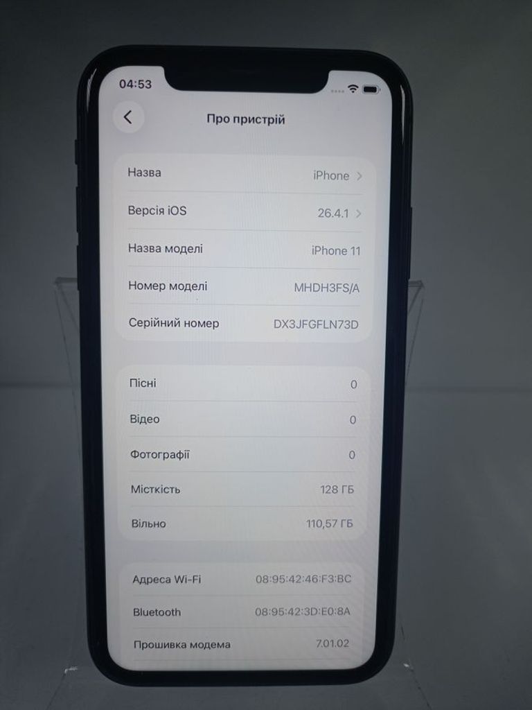 Дешиво Apple iphone 11 128gb с ломбарда