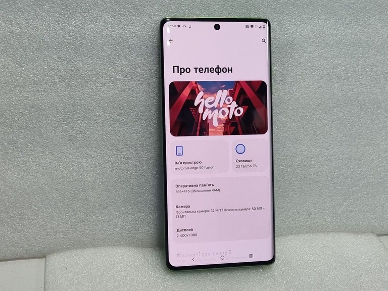 Дешево Motorola edge 50 fusion 8/256gb з ломбарду