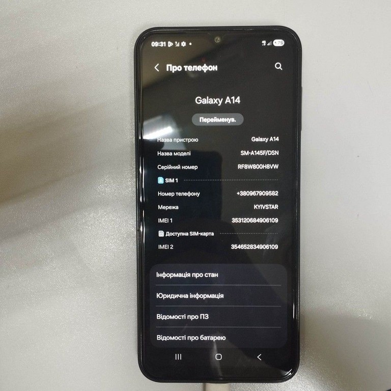 Дешево Samsung galaxy a14 4/128gb з ломбарду