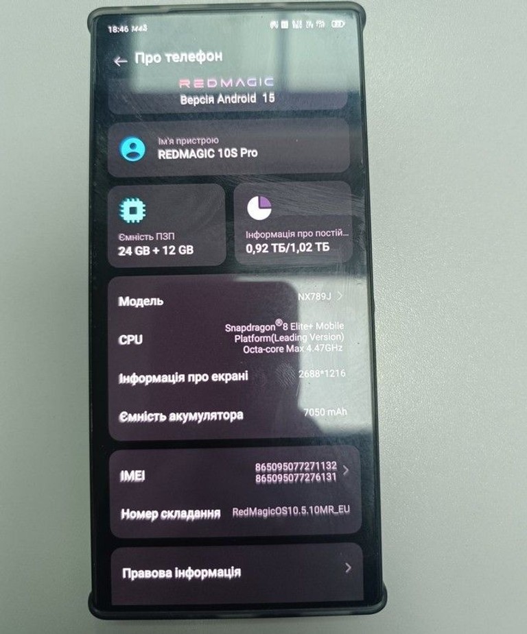 Купить Zte REDMAGIC 10S Pro 24/1TB Dusk Б/У