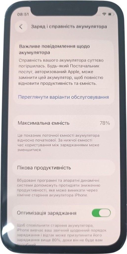 Дешево Apple iPhone 12 mini 64GB (PRODUCT)RED з ломбарду