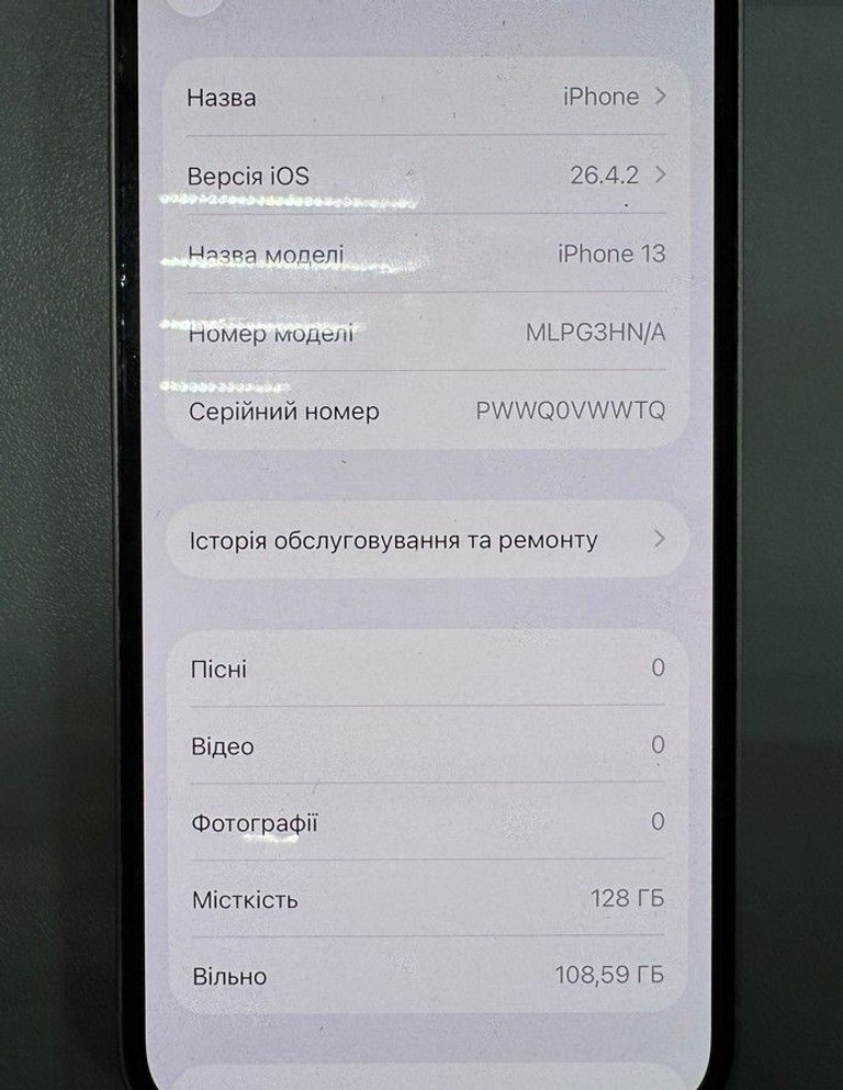 Оголошення Apple iphone 13 128gb Б/У