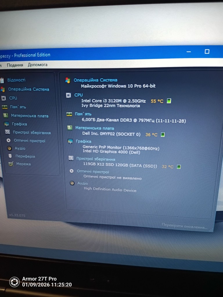Оголошення Dell Latitude E5430 Б/У