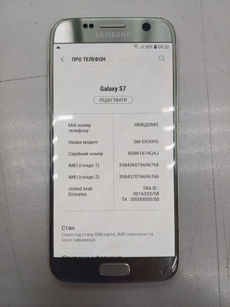 Купить Samsung g935f galaxy s7 edge 32gb Б/У