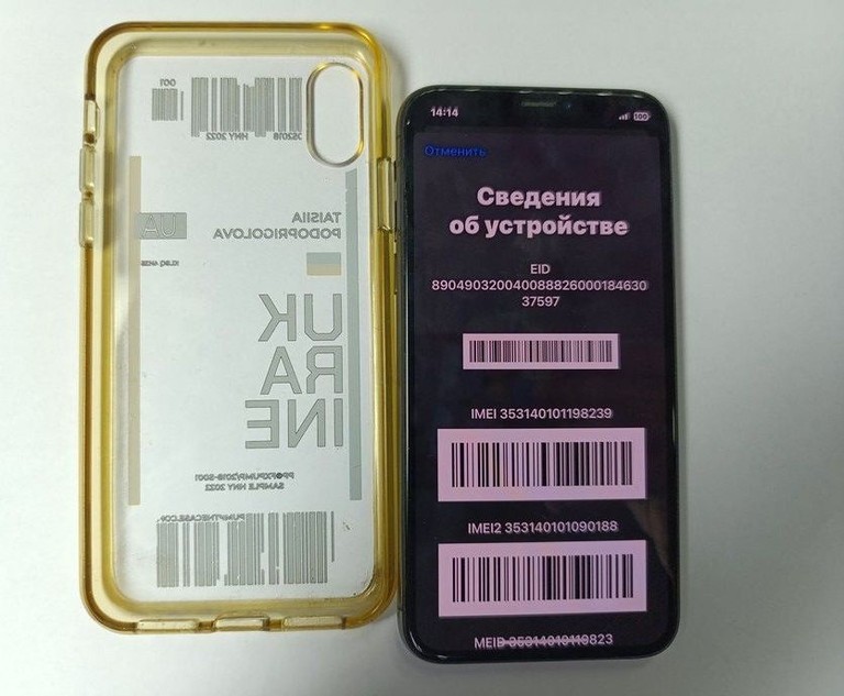 Apple iphone xs 64gb Код:01-200938366. Зображення 11