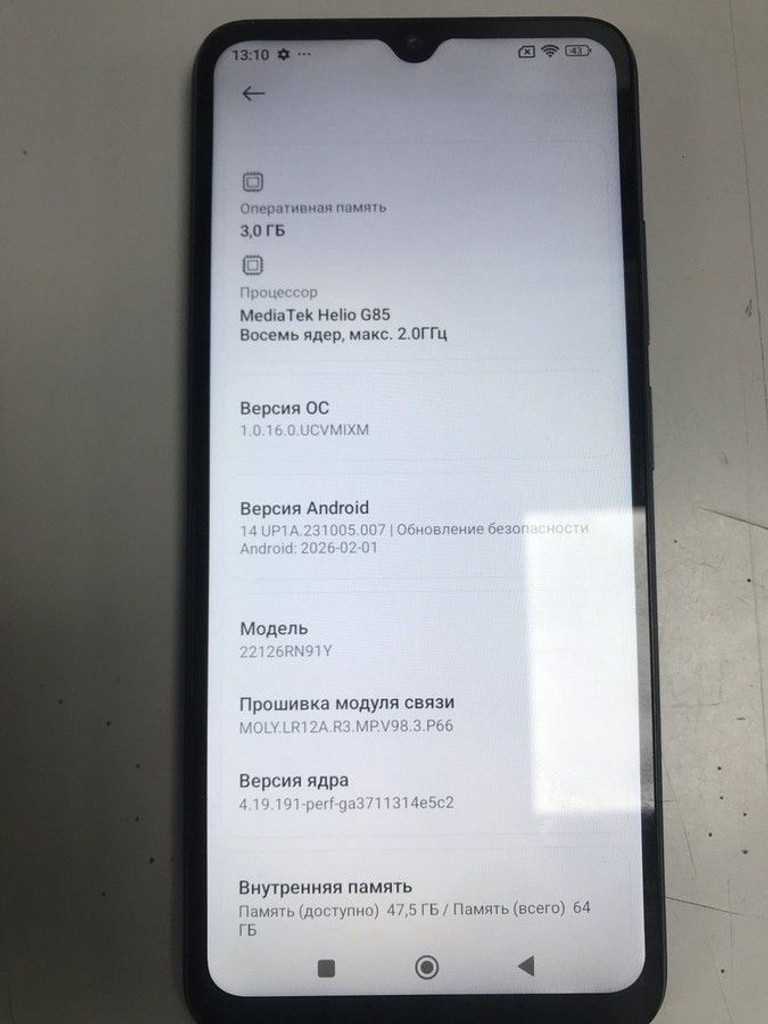 Розпродаж Xiaomi redmi 12c 3/64gb, продавець Техноскарб