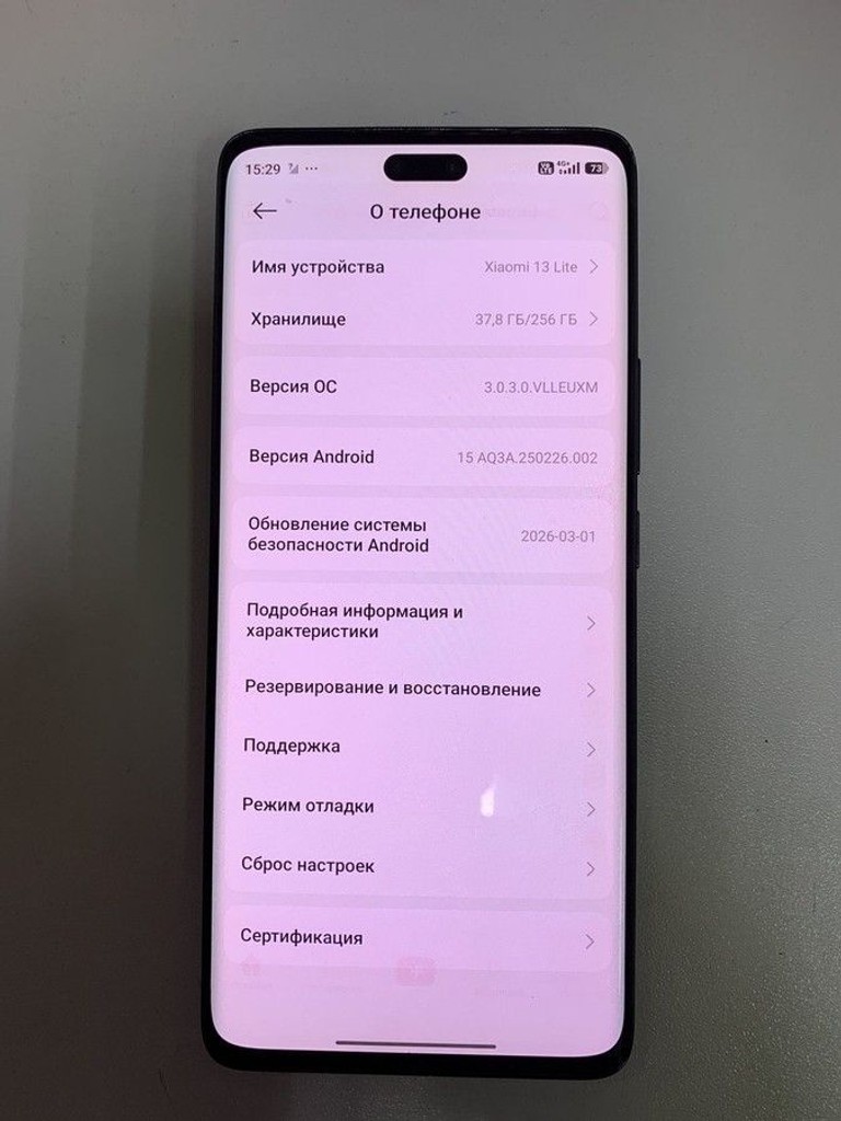 Купити Xiaomi 13 lite 8/256gb Б/У