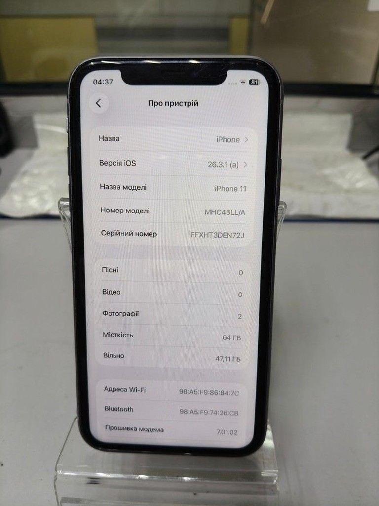 Розпродаж Apple iphone 11 64gb, продавець Техноскарб