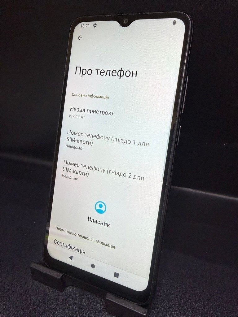 Купити Xiaomi Redmi A1 2/32GB Black Б/У