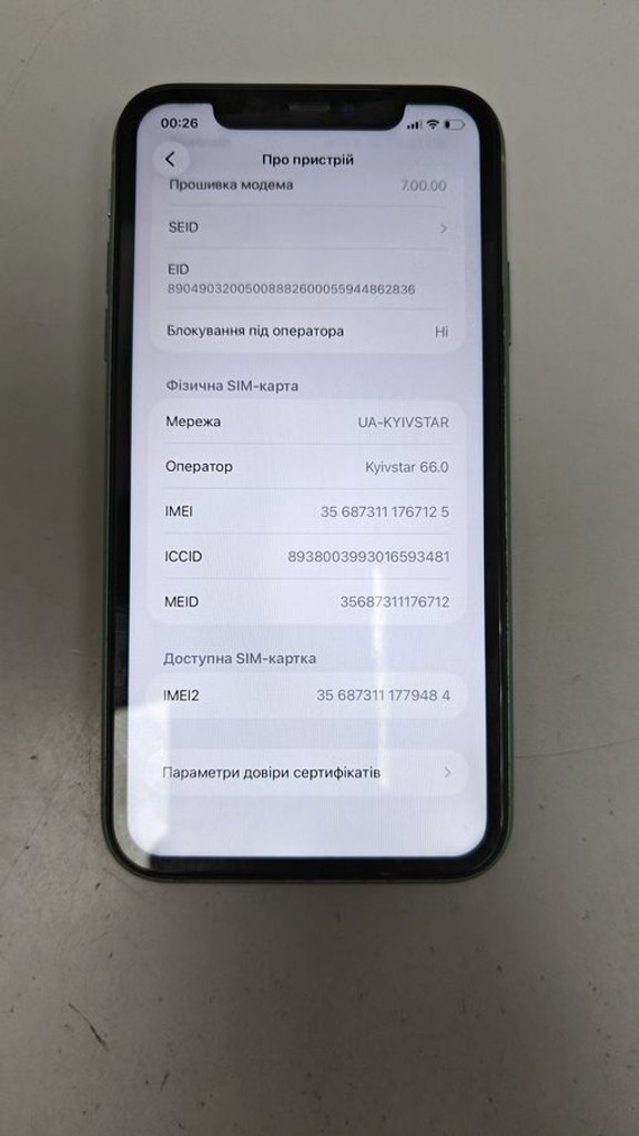 Распродажа Apple iphone 11 64gb, продавец Техноскарб