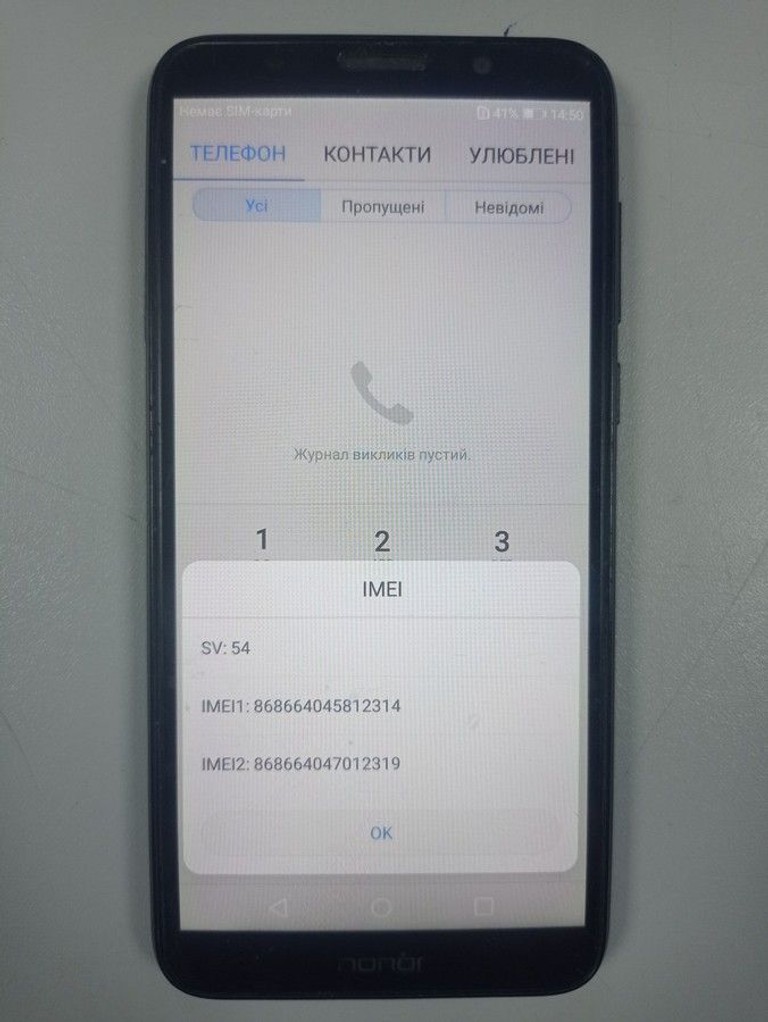Дешиво Huawei honor 7a 2/16gb с ломбарда