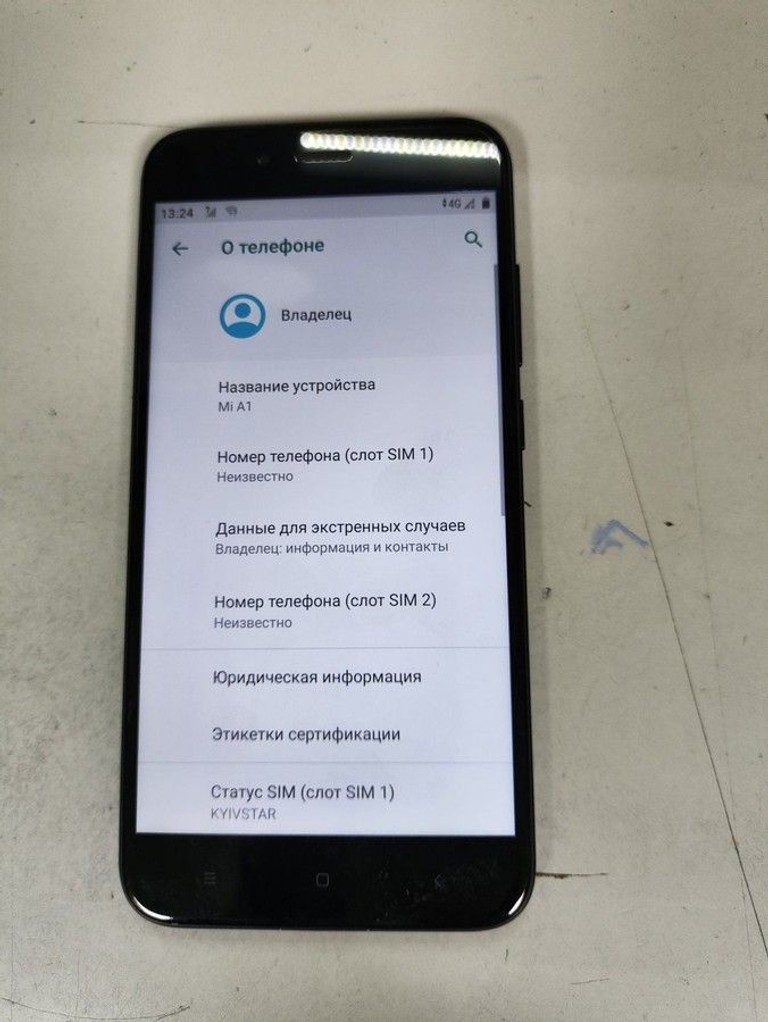 Дешево Xiaomi Mi A1 4/32GB Black з ломбарду