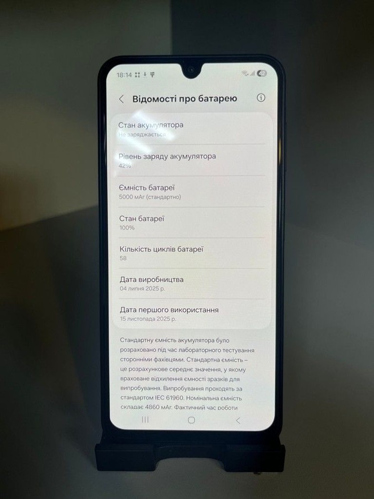 Samsung galaxy a17 4g 8/256gb Код:01-200955952. Зображення 8