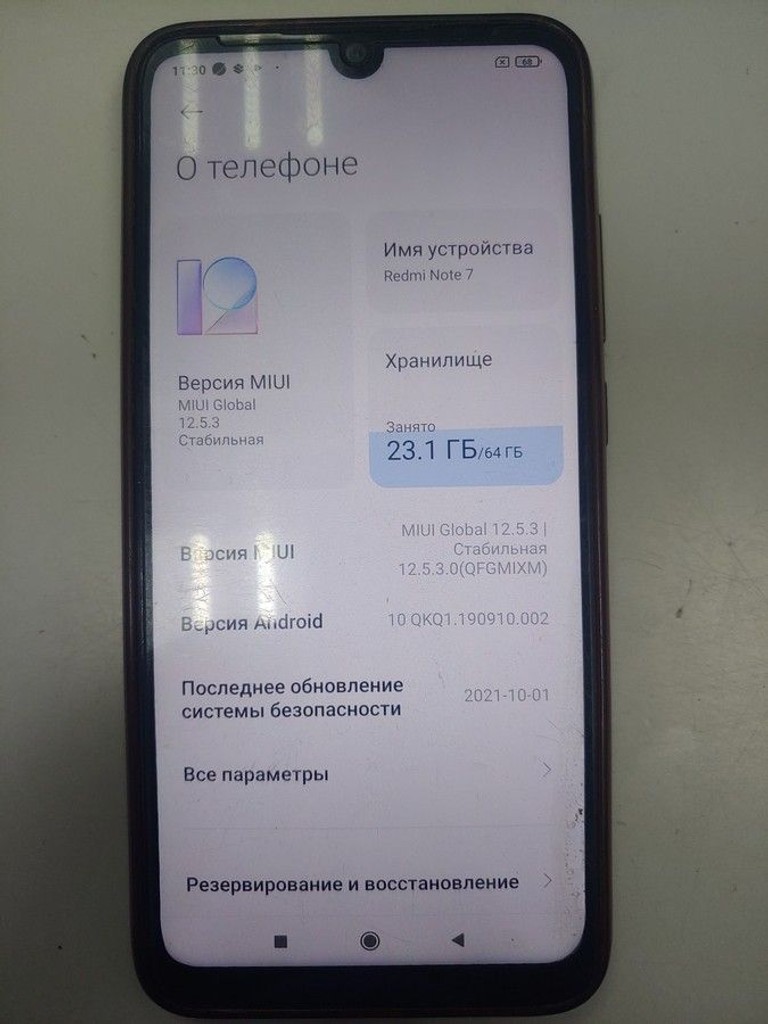 Купити Xiaomi Redmi Note 7 4/64GB Black Б/У