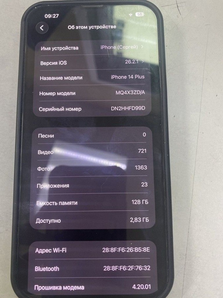 Оголошення Apple iphone 14 plus 128gb Б/У