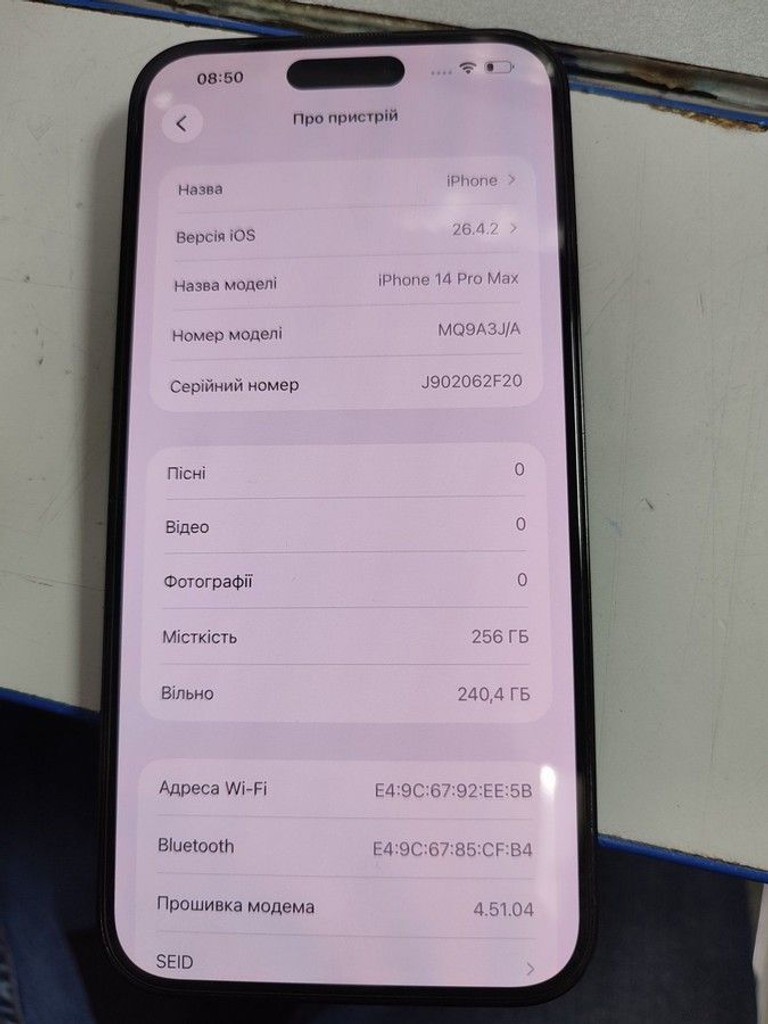 Дешево Apple iphone 14 pro max 256gb з ломбарду