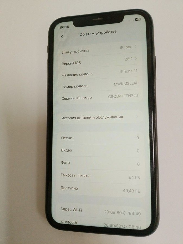 Розпродаж Apple iphone 11 64gb, продавець Техноскарб
