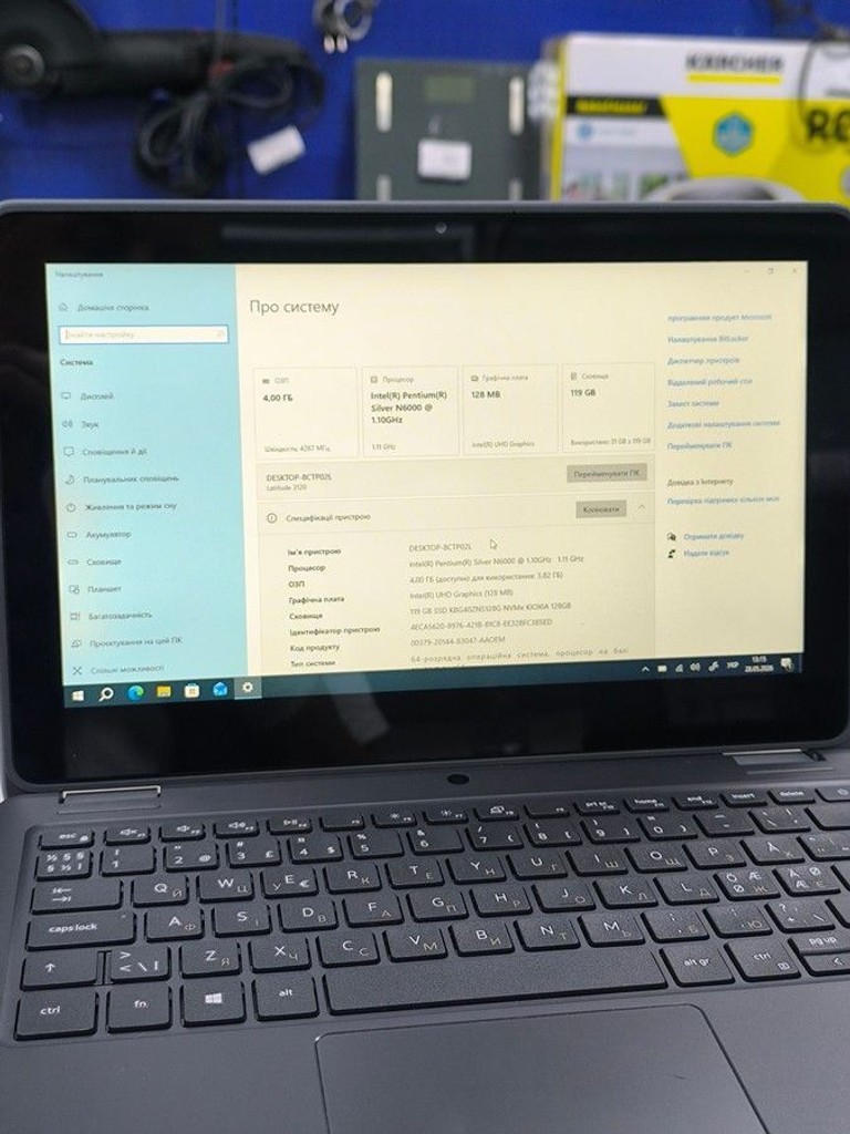 Розпродаж Dell 12/pentium n6000 ddr4/4gb ddr4/hdd *відсутній/ssd 120 gb/*інтегрована, продавець Техноскарб