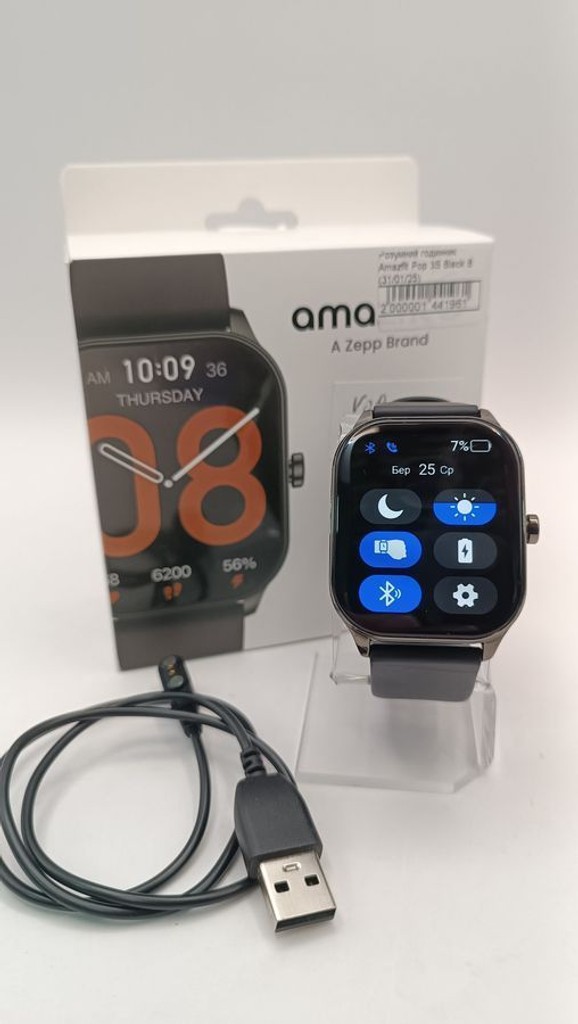 Розпродаж Amazfit pop 3s, продавець Техноскарб