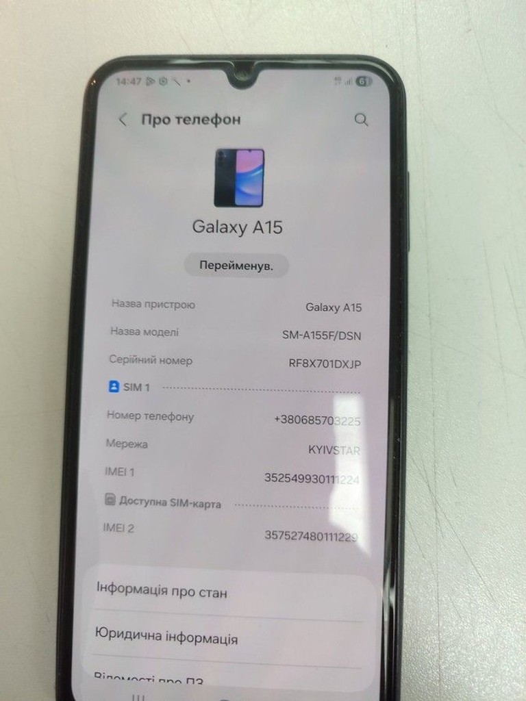 Дешево Samsung galaxy a15 sm-a155f 4/128gb з ломбарду