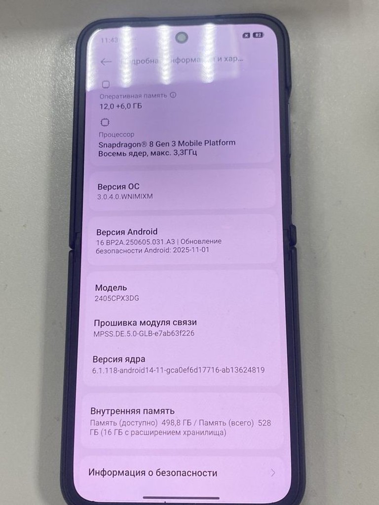 Оголошення Xiaomi Mix Flip 12/512GB Black Б/У