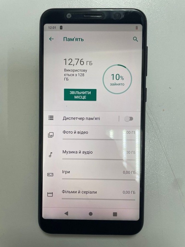 Дешево Asus zenfone max pro m1 3/32gb з ломбарду