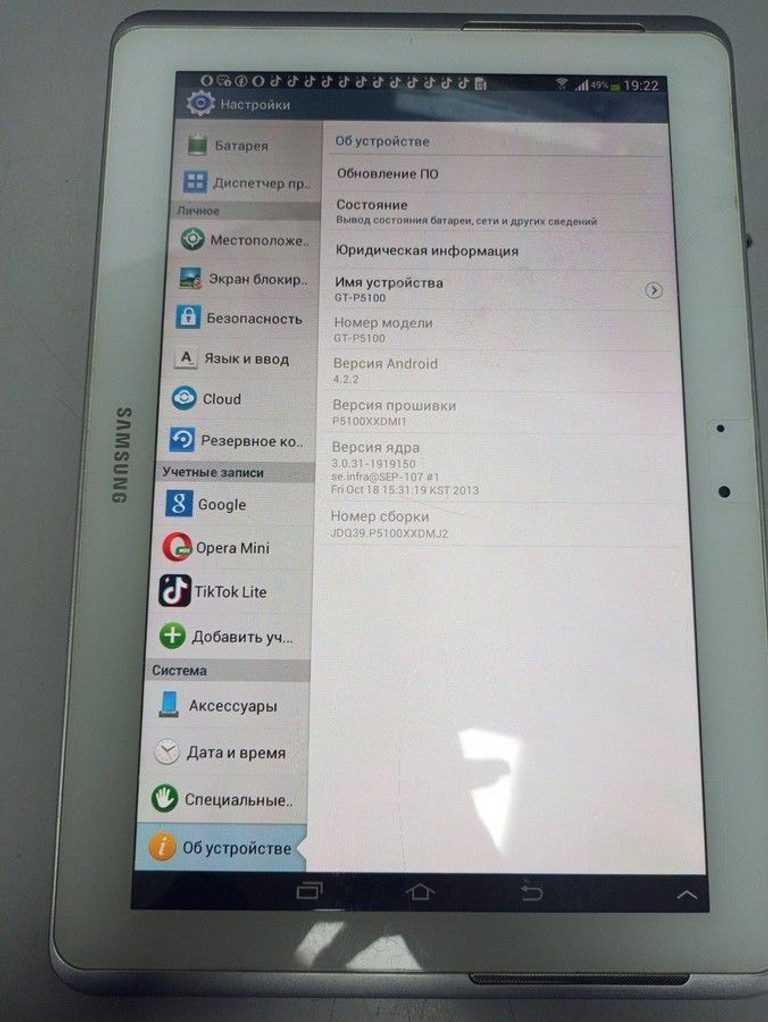 Объявление Samsung galaxy tab 2 10.1 16gb Б/У