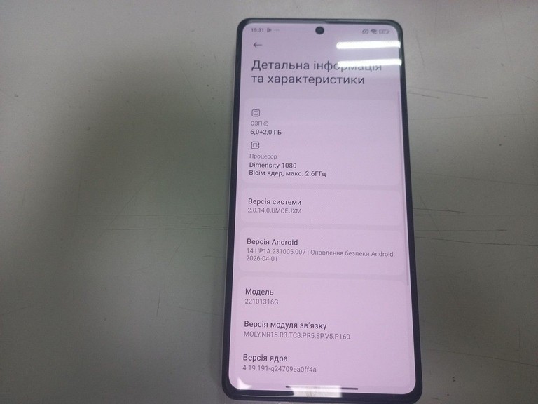 Xiaomi Redmi Note 12 Pro 5G 6/128GB Black Код:01-200974148. Зображення 6