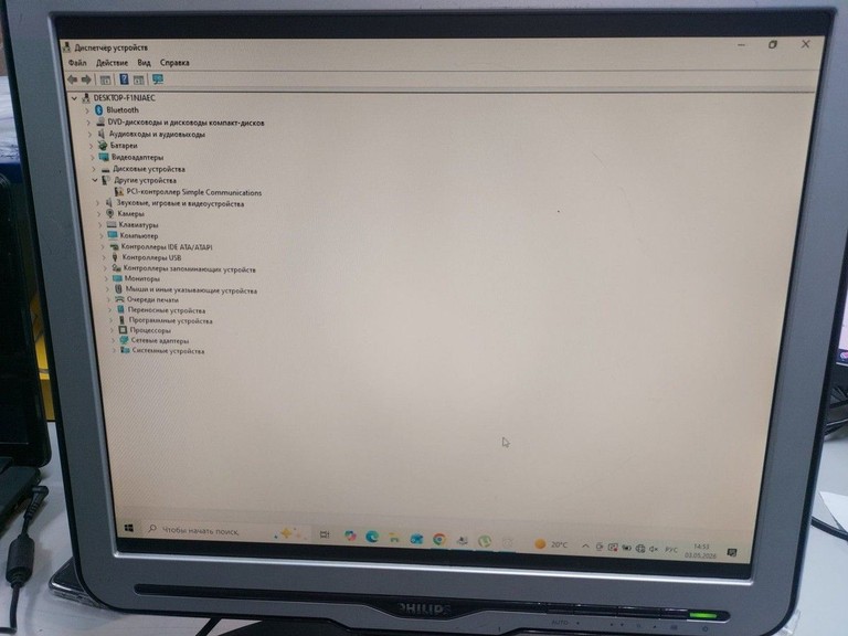 Дешево Philips 190c7 з ломбарду