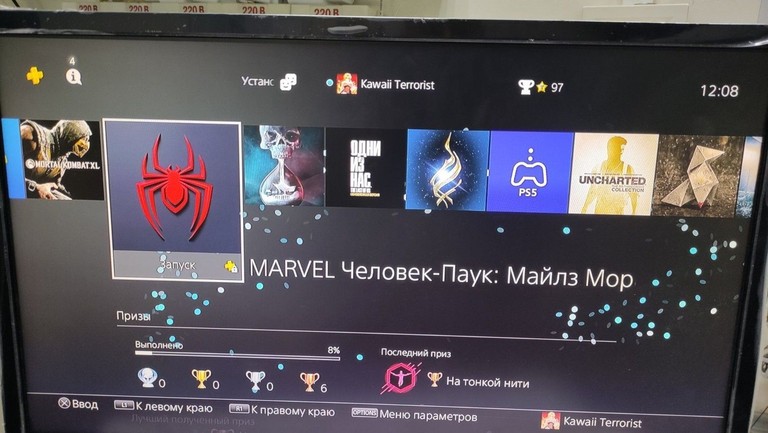 Распродажа Sony playstation 4 pro 1tb, продавец Техноскарб