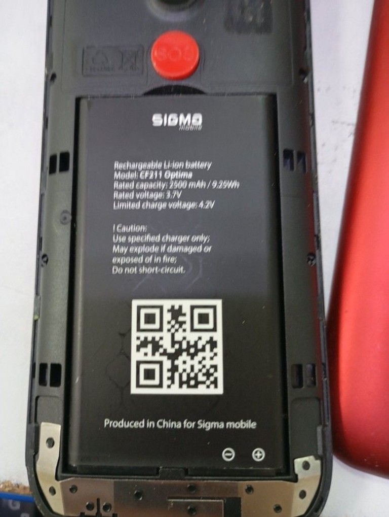 Объявление Sigma comfort 50 optima Б/У