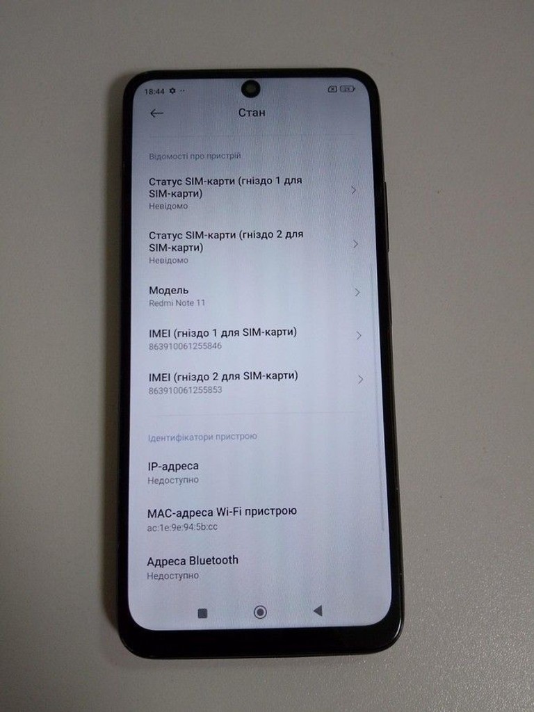 Купить Xiaomi redmi note 11 6/128gb Б/У