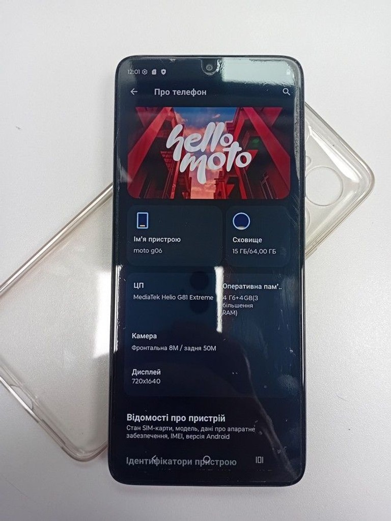 Объявление Motorola moto g06 4g 4/64gb tendril Б/У
