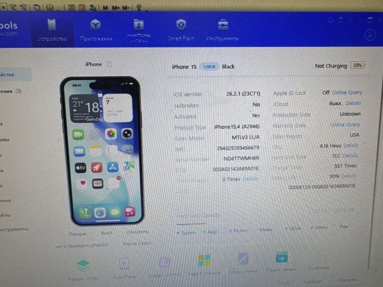 Купити Apple iphone 15 128gb esim Б/У