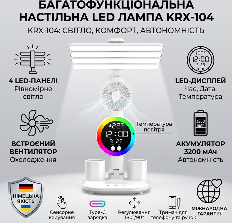 Купити KRX-104 Б/У