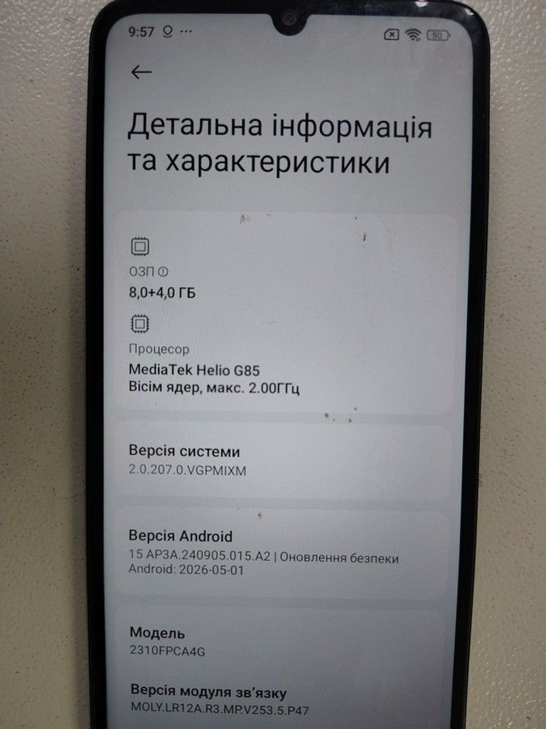 Розпродаж Poco C65 8/256GB Black, продавець Техноскарб