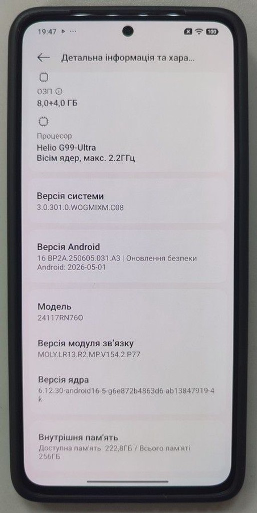 Розпродаж Xiaomi redmi note 14 8/256gb, продавець Техноскарб