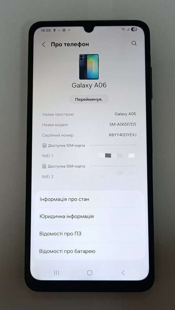Дешево Samsung galaxy a06 4/128gb з ломбарду