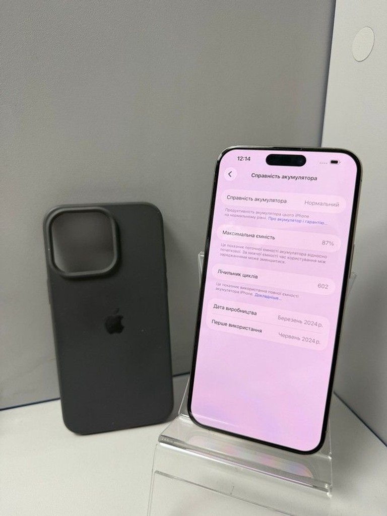 Розпродаж Apple iphone 15 pro max 256gb, продавець Техноскарб