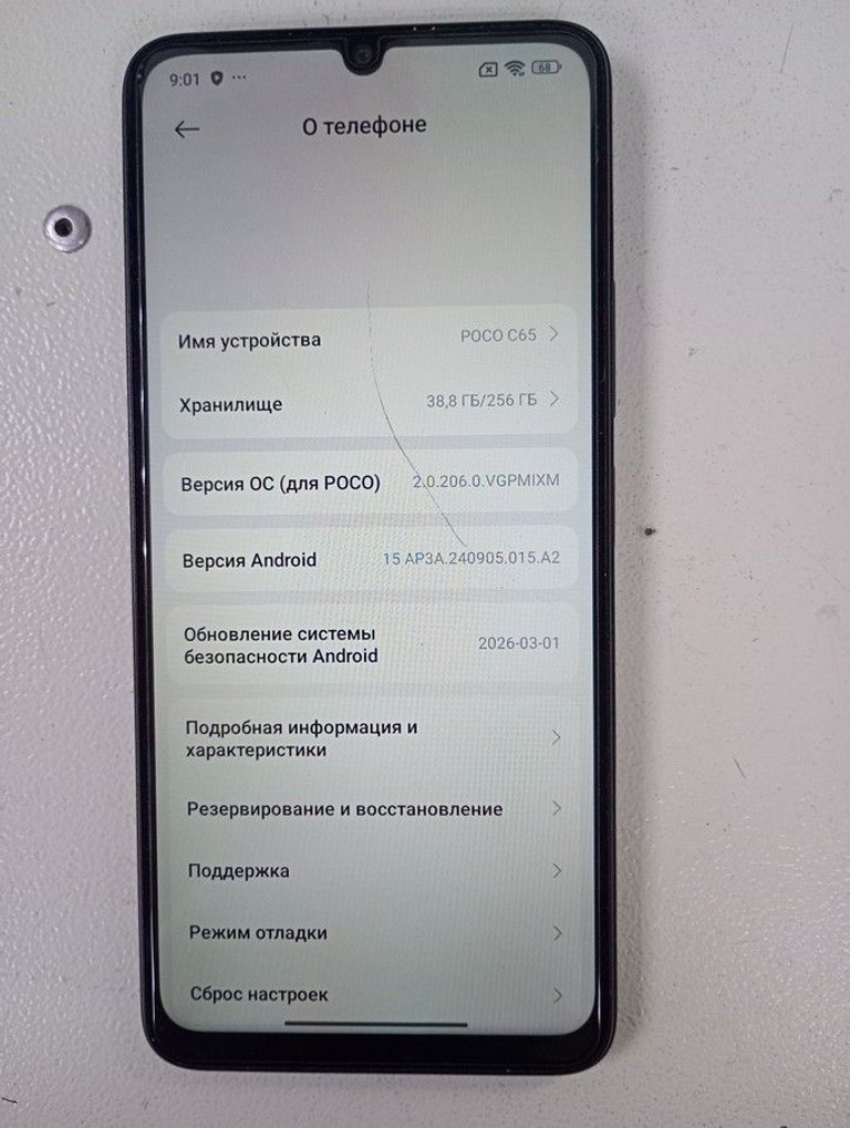 Poco C65 8/256GB Black Код:01-200996635. Зображення 8