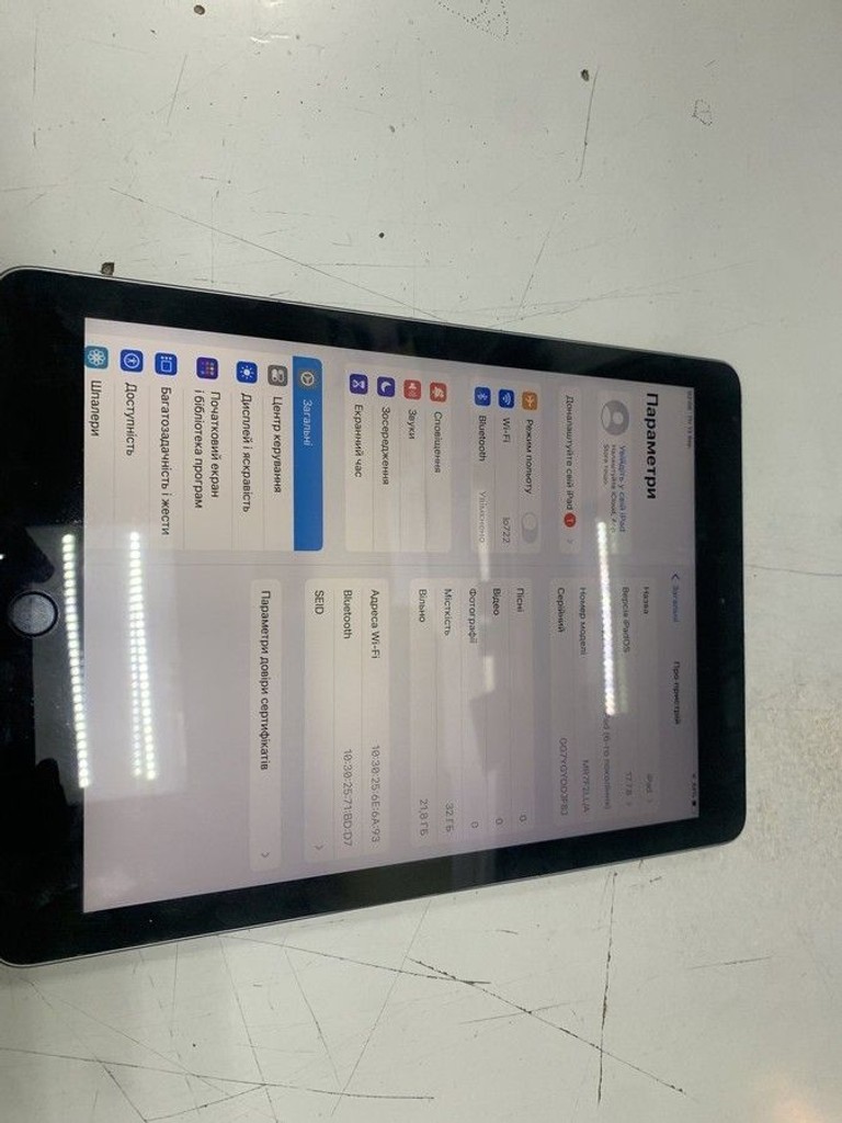 Розпродаж Apple ipad 6 gen 2018 32gb wi-fi, продавець Техноскарб